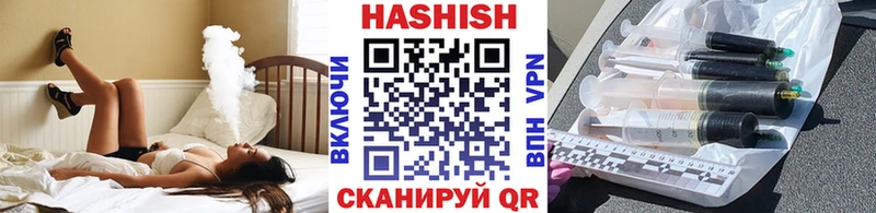 Купить закладку Светогорск Конопля Галлюциногенные грибы APVP АМФЕТАМИН ГАШИШ МЕФ КОКАИН