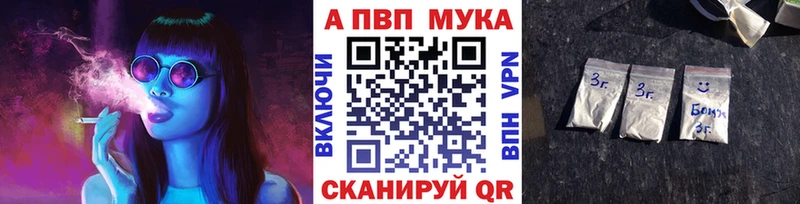 А ПВП Crystall  закладка  Светогорск 