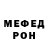 Героин хмурый Den Klep