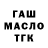 Дистиллят ТГК Wax Megalsuruars Blue