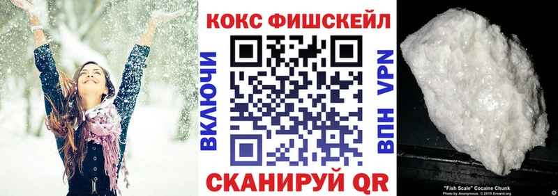 Кокаин Боливия  Светогорск 