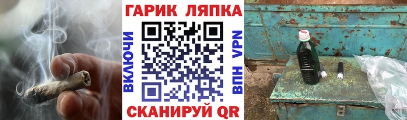 omg как войти  Светогорск  ГАШИШ ice o lator  цена  