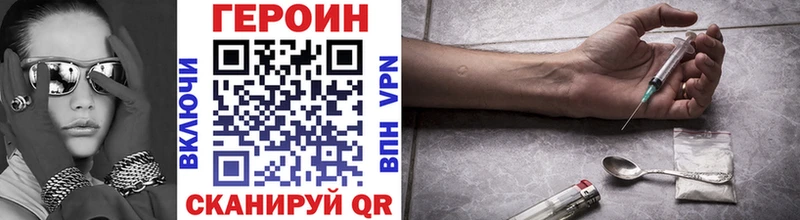 ГЕРОИН герыч  Светогорск 