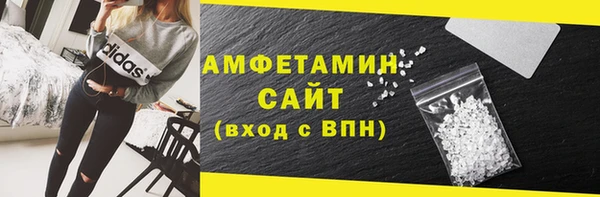 MESCALINE Балабаново