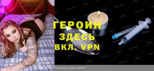 MESCALINE Балабаново