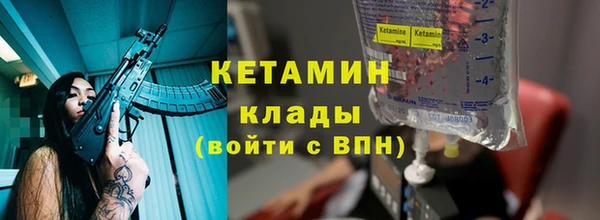 синтетический гашиш Россошь
