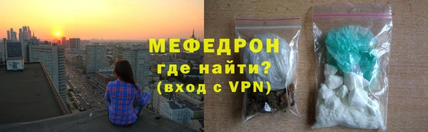 MESCALINE Балабаново