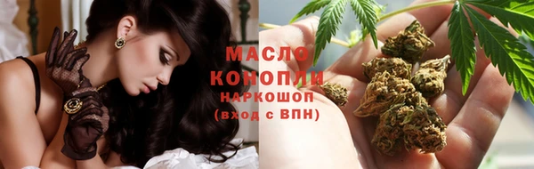 MESCALINE Балабаново