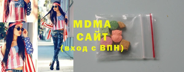 MESCALINE Балабаново