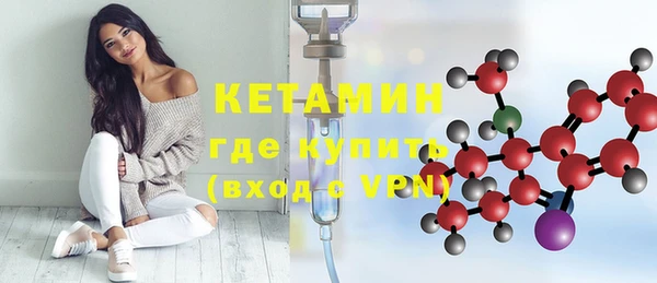 MESCALINE Балабаново