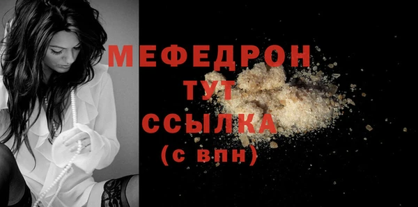 jwh Балахна