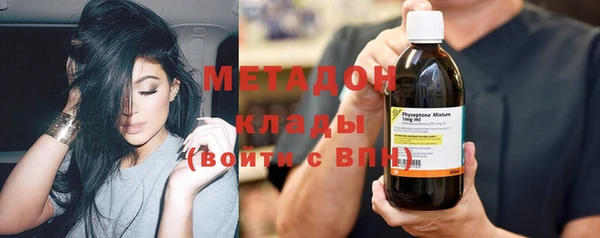 бошки Саяногорск