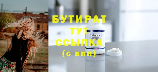 скорость Сафоново