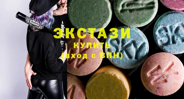 меф Сатка