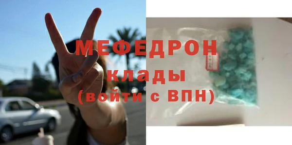 MESCALINE Балабаново