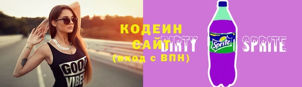 MESCALINE Балабаново