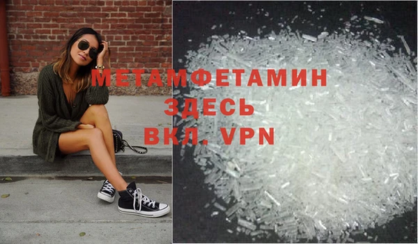 MESCALINE Балабаново