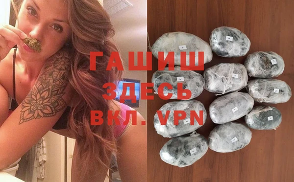 меф Сатка