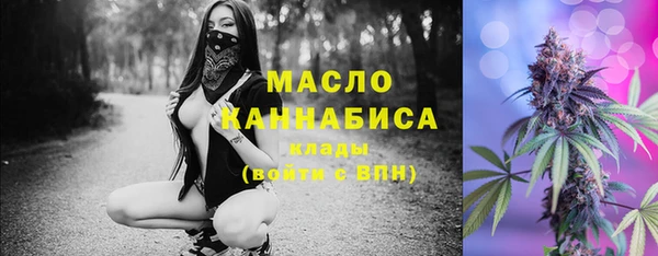 бошки Саяногорск