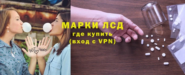 синтетический гашиш Россошь