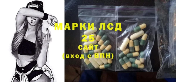 сатива Рославль