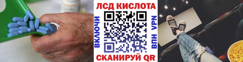 Лсд 25 экстази ecstasy  дарк нет клад  Светогорск  mega вход 