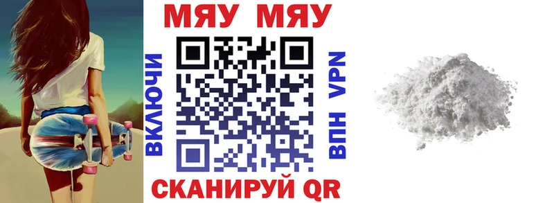 где можно купить   Светогорск  МЕФ VHQ 