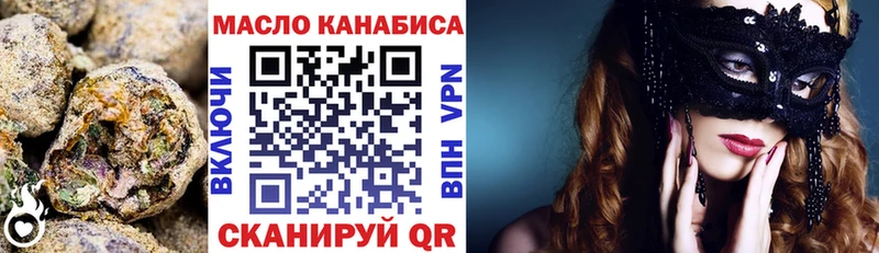 ТГК концентрат  закладка  kraken   Светогорск 